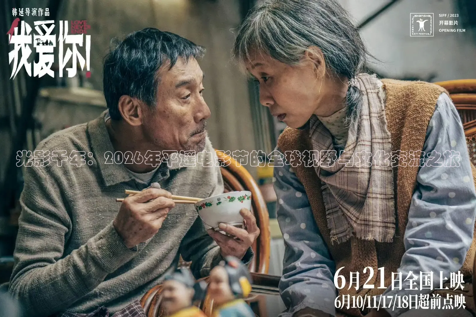南瓜电影在线观看高清