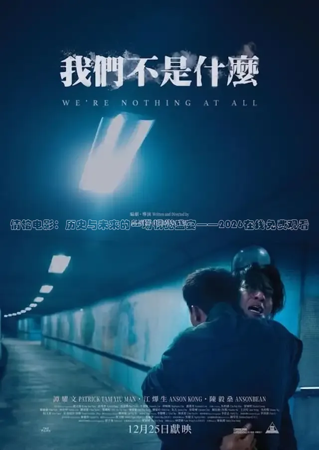 南瓜影视大全