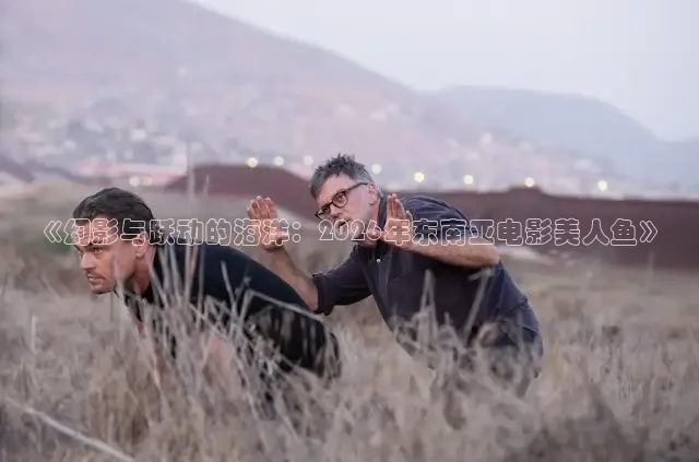 南瓜影院
